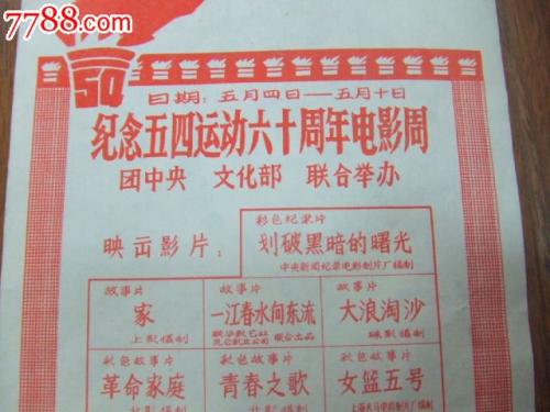 购买假蒙特塞拉特艺术学院毕业证