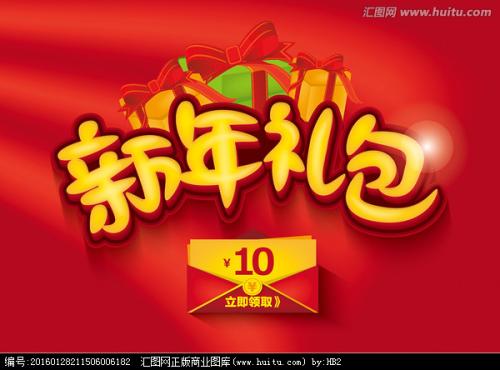购买北领地两个内部领地